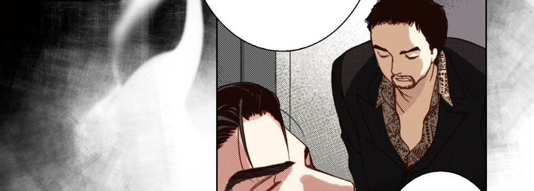 Read Totally Captivated chapter 106 image 130 on Lezhin