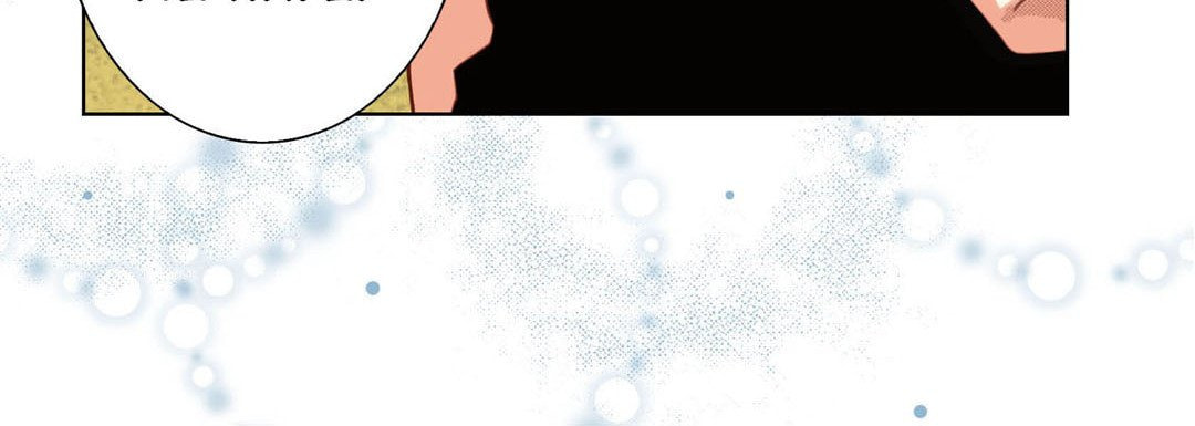 Read Totally Captivated chapter 106 image 39 on Lezhin