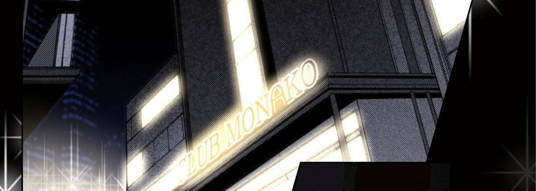 Read Totally Captivated chapter 111 image 69 on Lezhin
