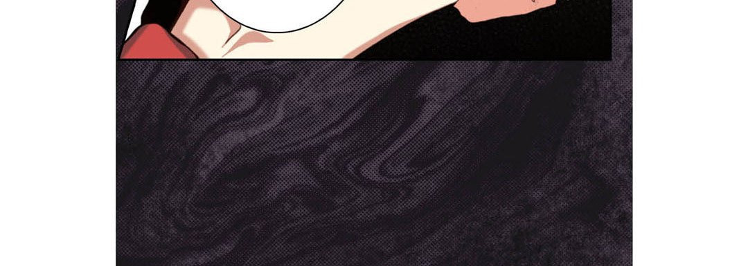 Read Totally Captivated chapter 113 image 11 on Lezhin