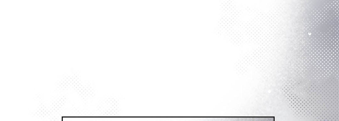 Read Totally Captivated chapter 115 image 104 on Lezhin