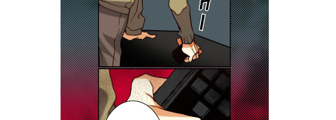 Read Totally Captivated chapter 117 image 138 on Lezhin