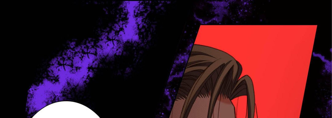 Read Totally Captivated chapter 118 image 132 on Lezhin