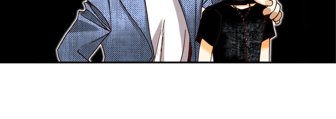 Read Totally Captivated chapter 12 image 11 on Lezhin