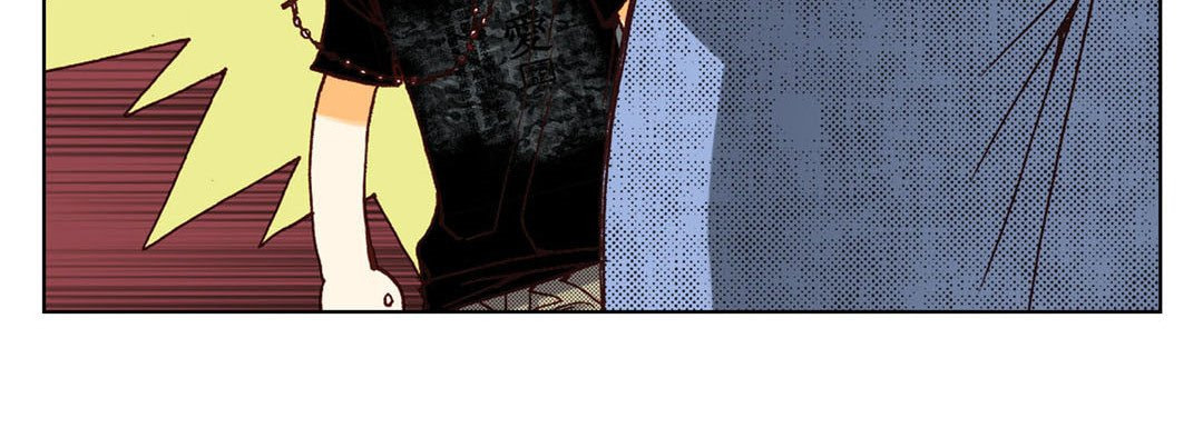 Read Totally Captivated chapter 12 image 23 on Lezhin