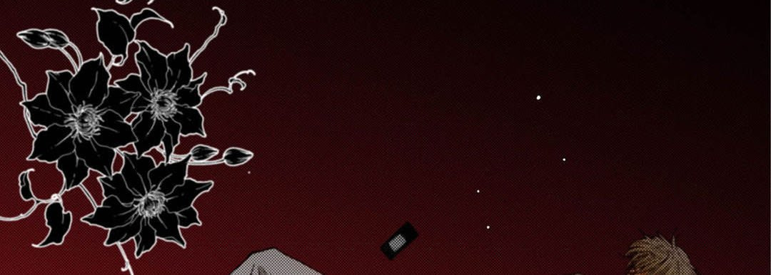 Read Totally Captivated chapter 120 image 33 on Lezhin