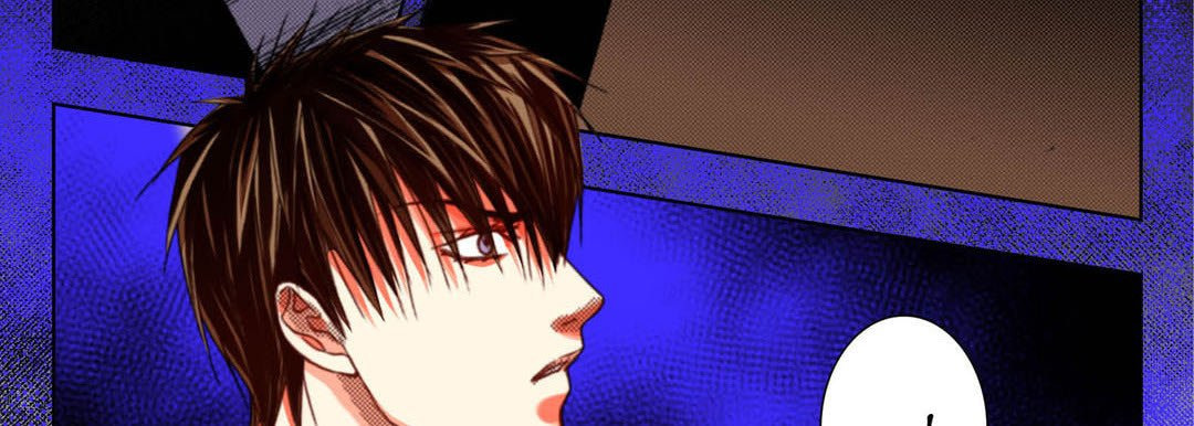 Read Totally Captivated chapter 120 image 98 on Lezhin