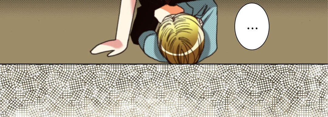 Read Totally Captivated chapter 124 image 74 on Lezhin
