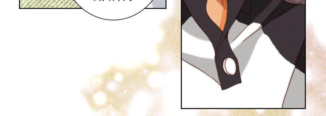 Read Totally Captivated chapter 126 image 107 on Lezhin