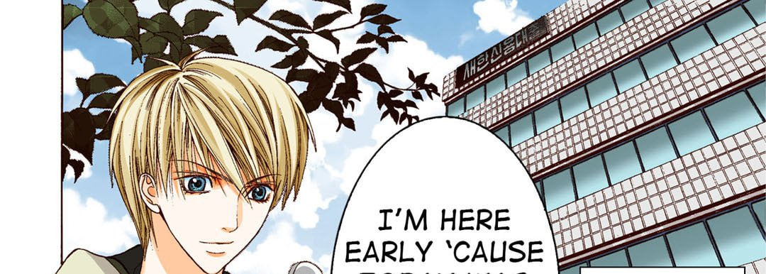 Read Totally Captivated chapter 19 image 8 on Lezhin