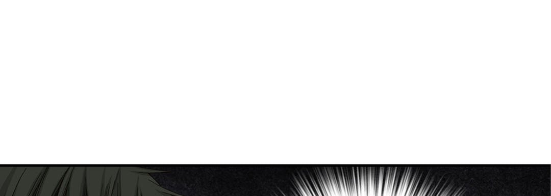 Read Totally Captivated chapter 2 image 88 on Lezhin