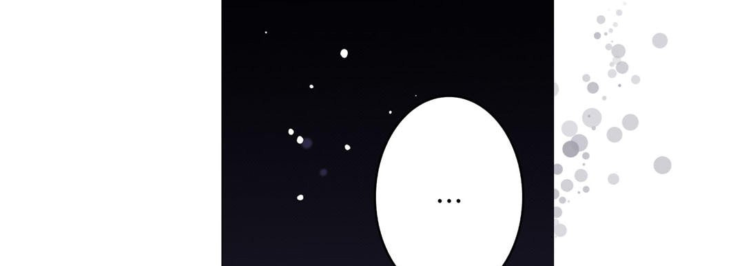 Read Totally Captivated chapter 20 image 84 on Lezhin