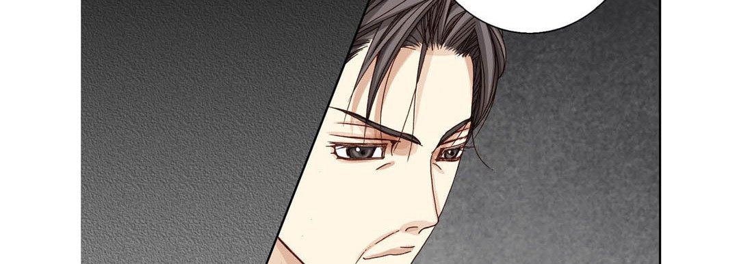 Read Totally Captivated chapter 22 image 113 on Lezhin