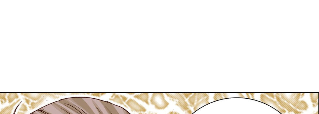 Read Totally Captivated chapter 3 image 84 on Lezhin