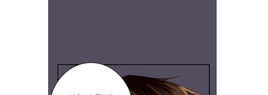 Read Totally Captivated chapter 32 image 28 on Lezhin