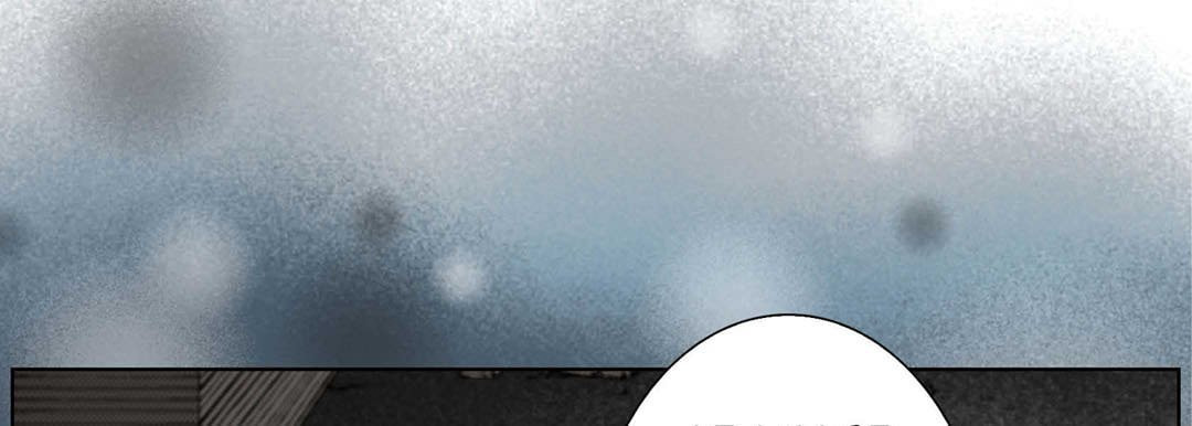 Read Totally Captivated chapter 33 image 12 on Lezhin