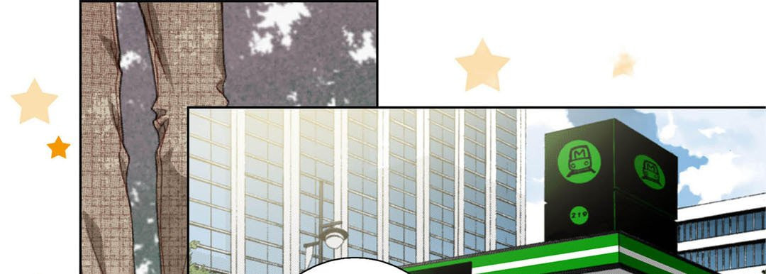 Read Totally Captivated chapter 35 image 140 on Lezhin