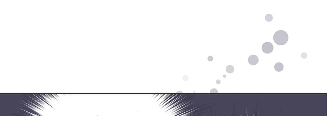 Read Totally Captivated chapter 35 image 88 on Lezhin