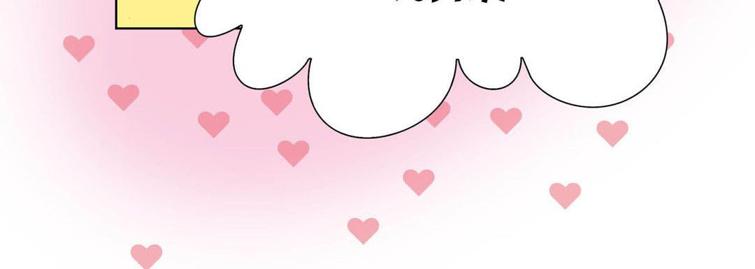 Read Totally Captivated chapter 36 image 55 on Lezhin