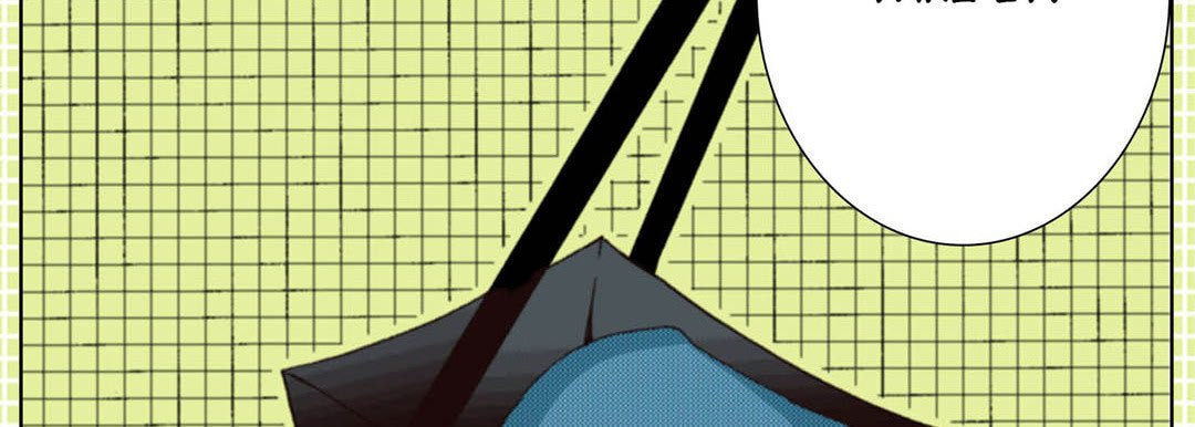 Read Totally Captivated chapter 37 image 14 on Lezhin