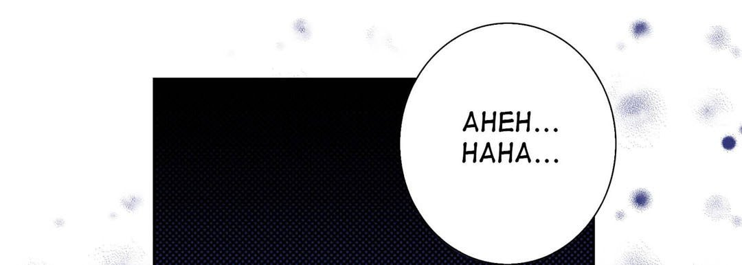 Read Totally Captivated chapter 37 image 72 on Lezhin