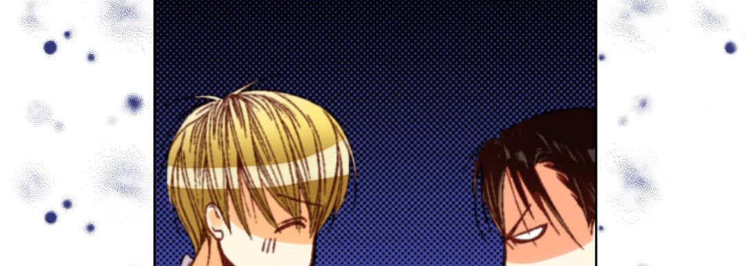 Read Totally Captivated chapter 37 image 73 on Lezhin