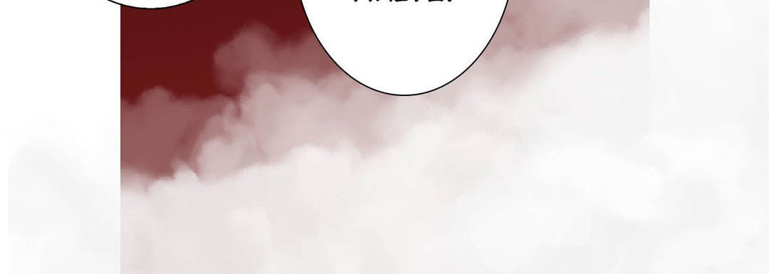 Read Totally Captivated chapter 38 image 19 on Lezhin