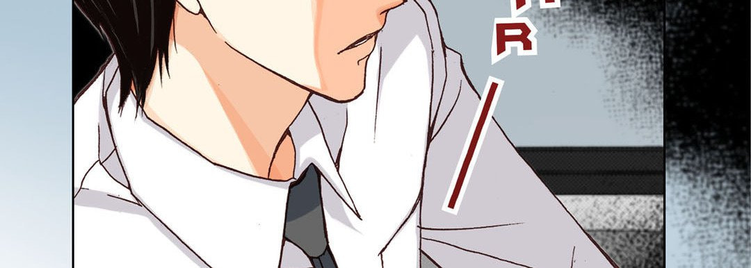 Read Totally Captivated chapter 4 image 10 on Lezhin