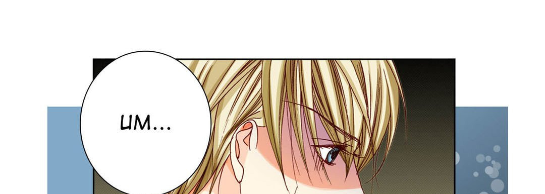 Read Totally Captivated chapter 40 image 80 on Lezhin