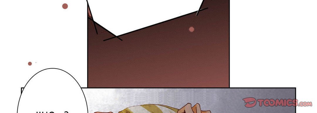 Read Totally Captivated chapter 44 image 17 on Lezhin