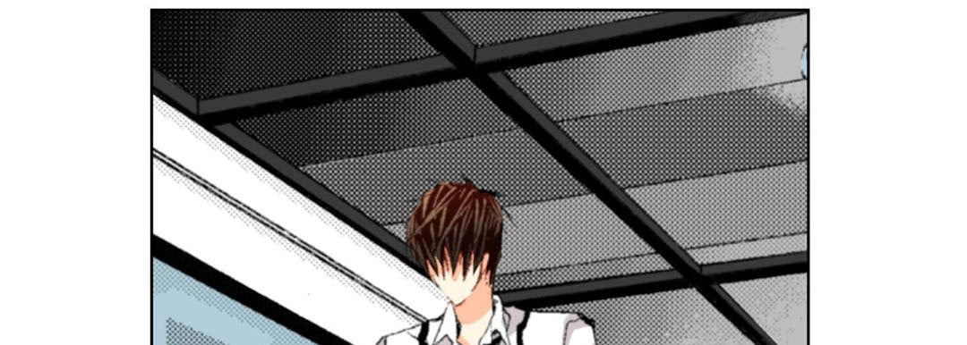 Read Totally Captivated chapter 44 image 88 on Lezhin