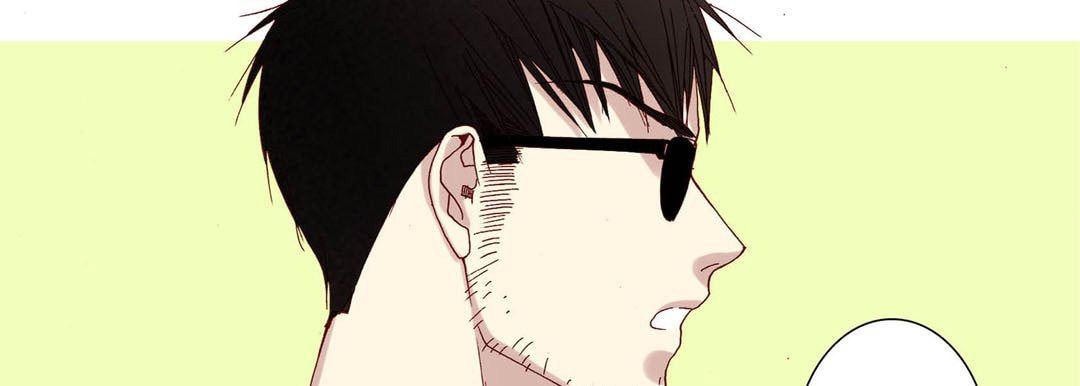 Read Totally Captivated chapter 45 image 100 on Lezhin