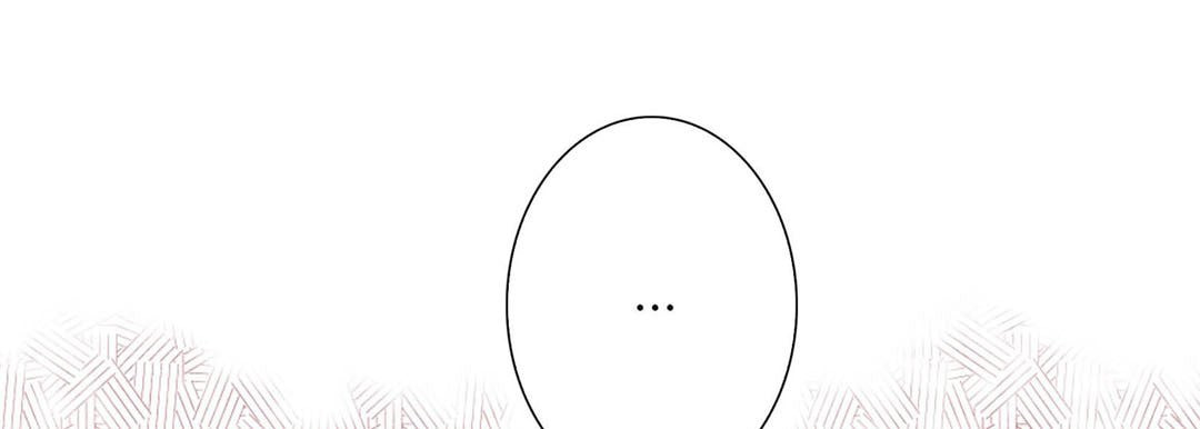 Read Totally Captivated chapter 51 image 120 on Lezhin