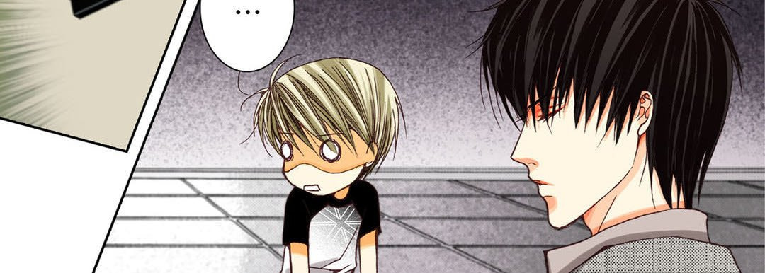 Read Totally Captivated chapter 6 image 70 on Lezhin
