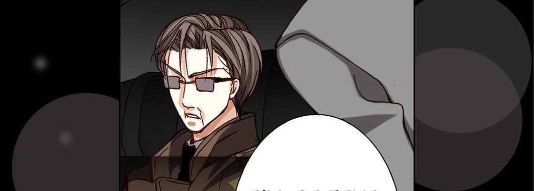 Read Totally Captivated chapter 64 image 10 on Lezhin