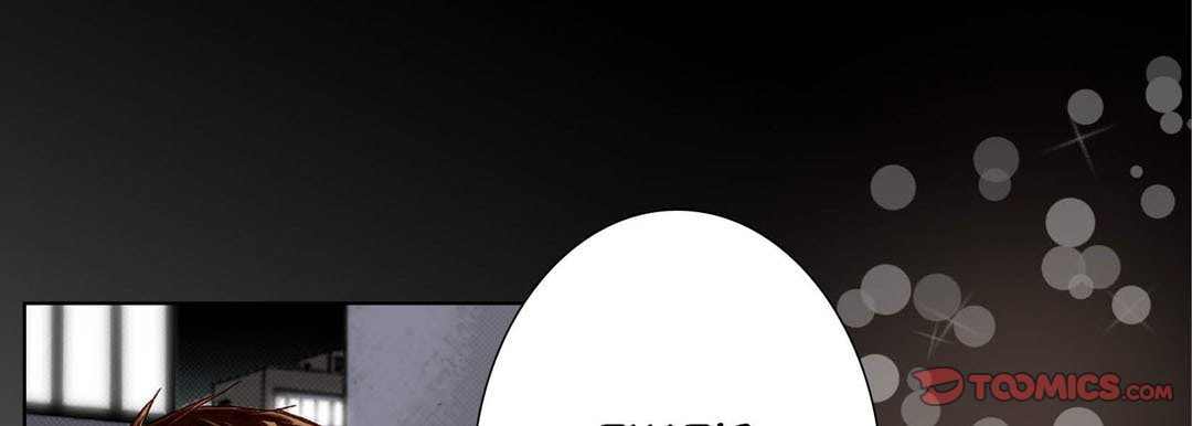 Read Totally Captivated chapter 67 image 32 on Lezhin