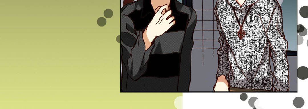 Read Totally Captivated chapter 69 image 83 on Lezhin