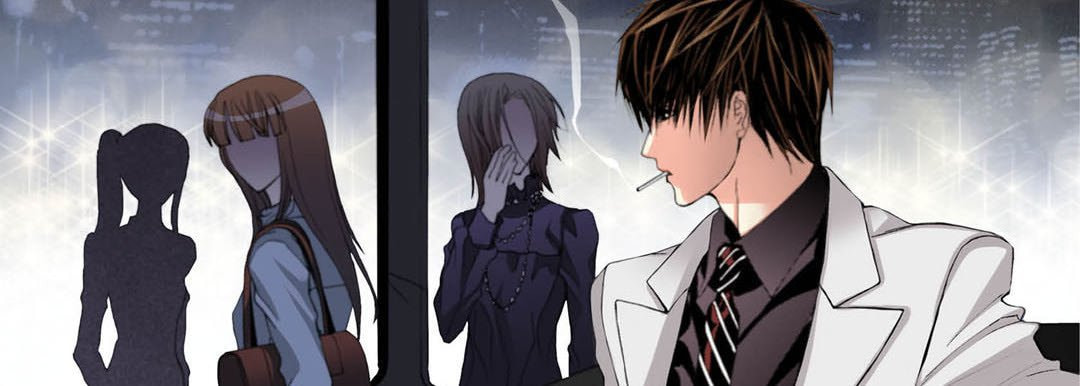 Read Totally Captivated chapter 70 image 113 on Lezhin