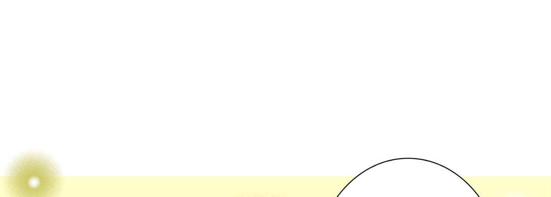 Read Totally Captivated chapter 70 image 56 on Lezhin