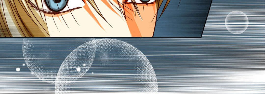 Read Totally Captivated chapter 72 image 63 on Lezhin