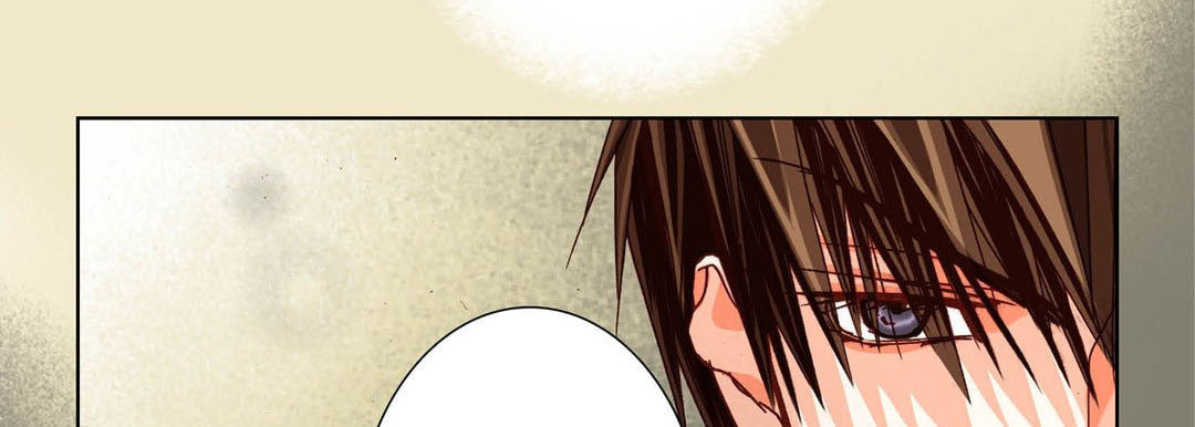 Read Totally Captivated chapter 73 image 81 on Lezhin
