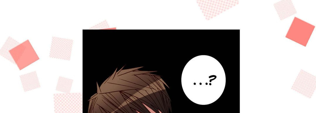 Read Totally Captivated chapter 74 image 16 on Lezhin