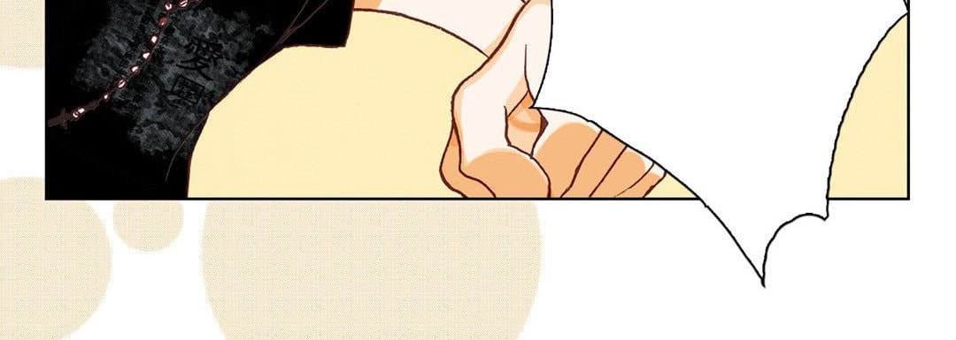 Read Totally Captivated chapter 8 image 23 on Lezhin