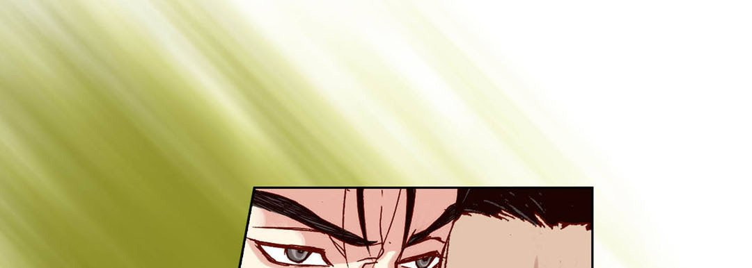 Read Totally Captivated chapter 83 image 100 on Lezhin