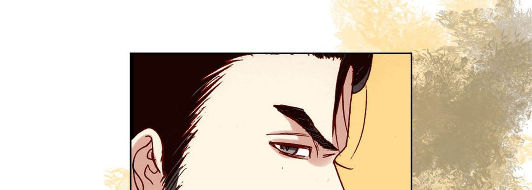 Read Totally Captivated chapter 83 image 108 on Lezhin