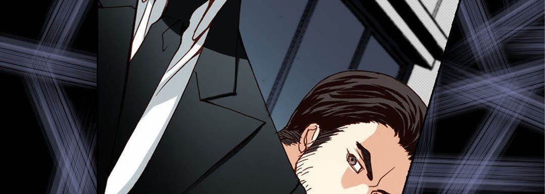 Read Totally Captivated chapter 83 image 13 on Lezhin