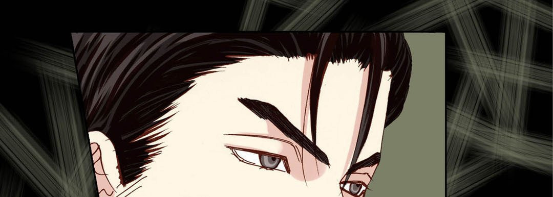 Read Totally Captivated chapter 83 image 20 on Lezhin
