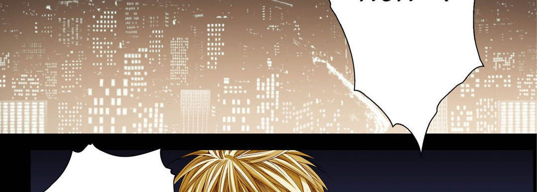 Read Totally Captivated chapter 86 image 117 on Lezhin