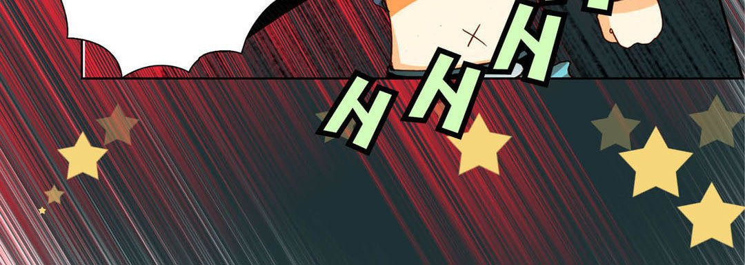 Read Totally Captivated chapter 87 image 43 on Lezhin