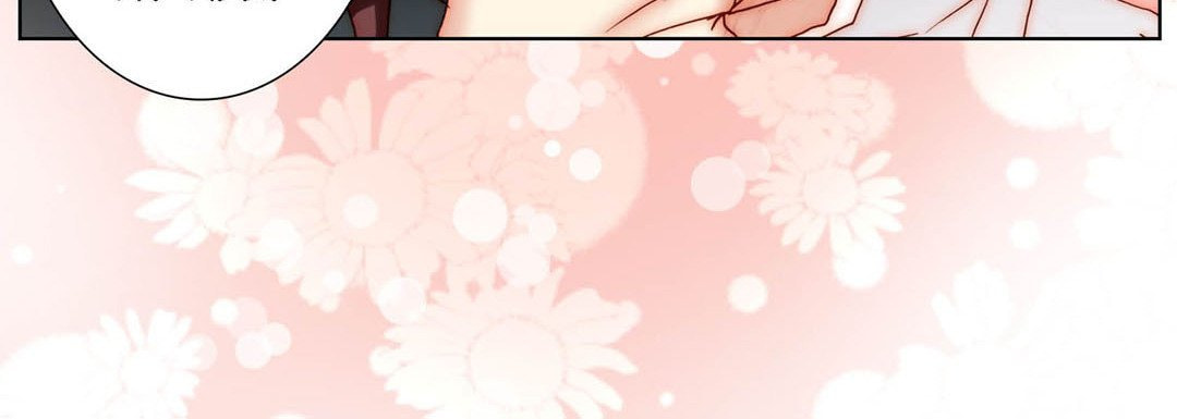 Read Totally Captivated chapter 90 image 83 on Lezhin